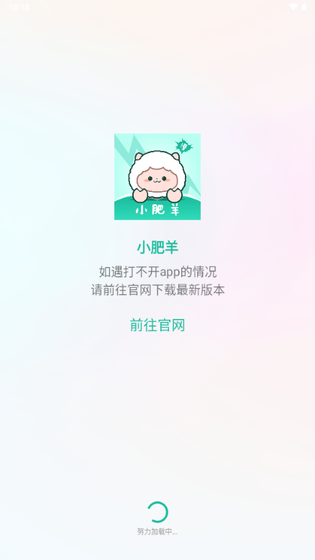 小肥羊漫画 - 免费下拉式漫画阅读 Hero图